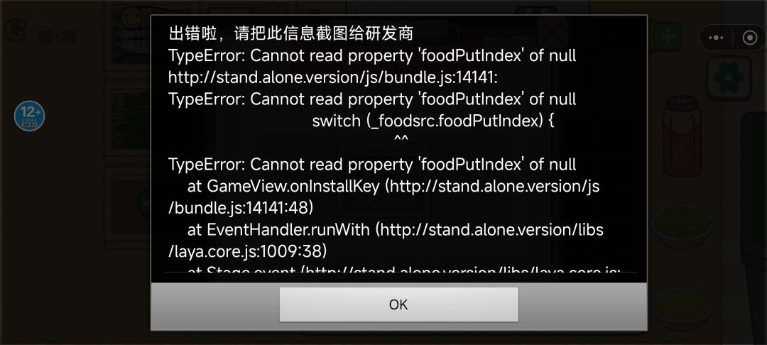发给研发商 1