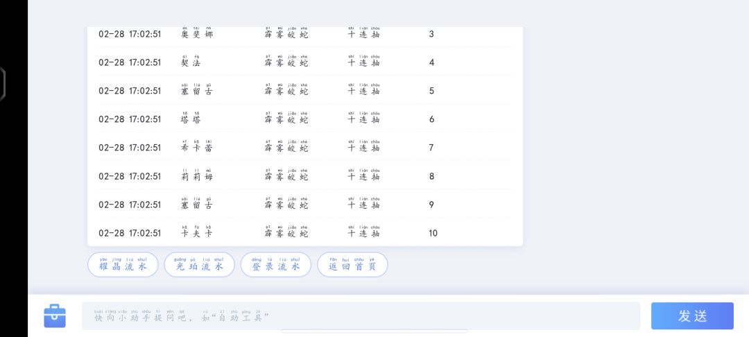 这是真的吗?一百连一个没有。 2