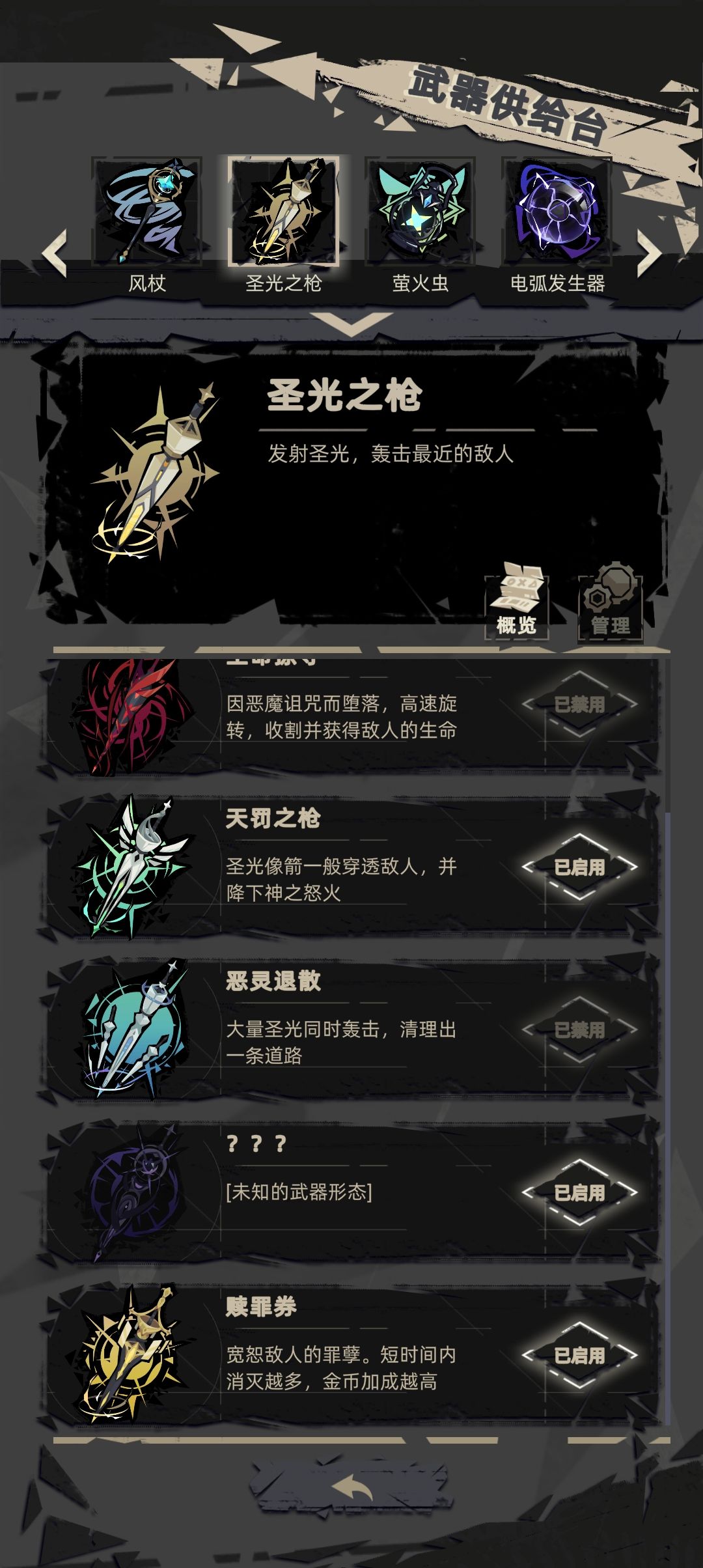 动态图片 9