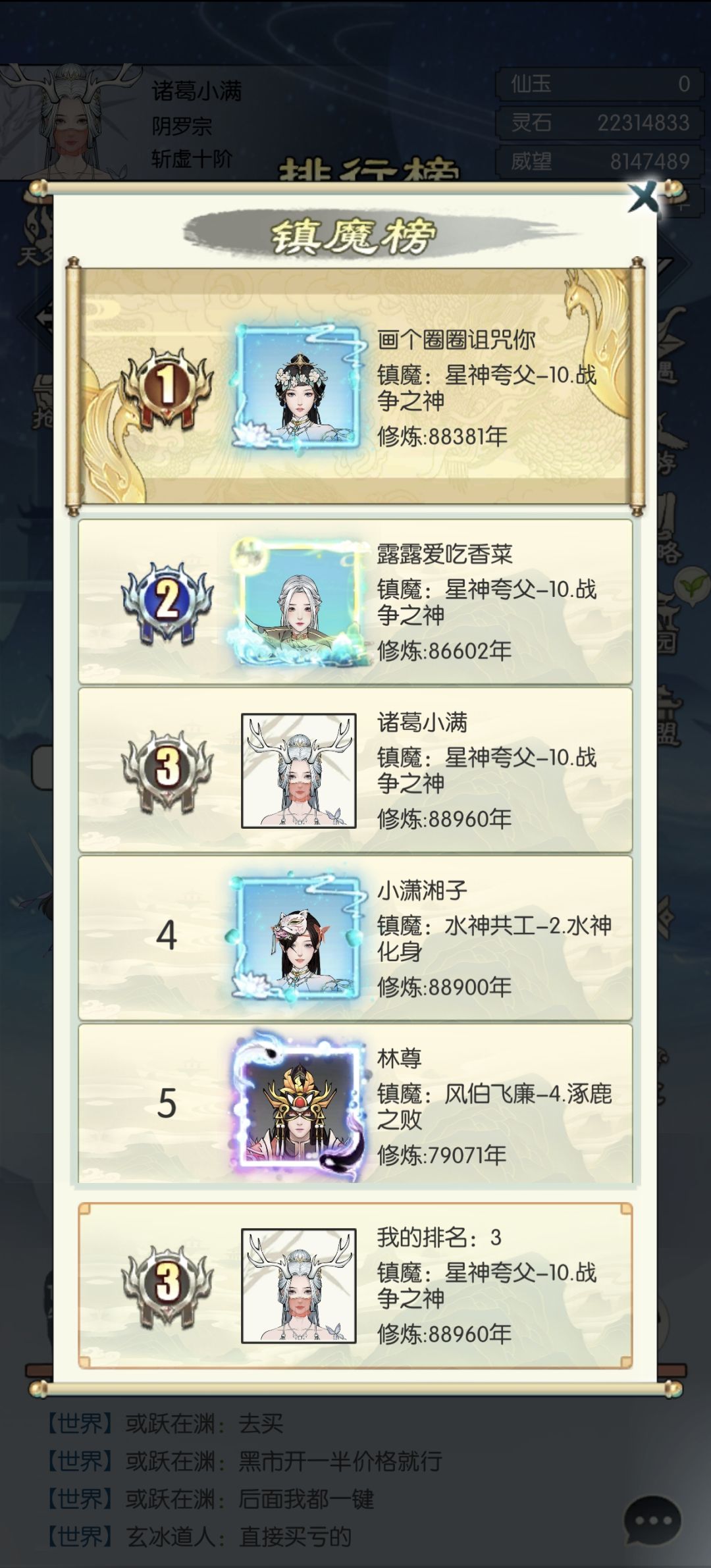 运气这东西 2