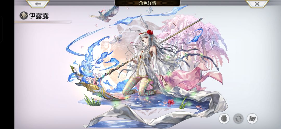166会出es吗 2