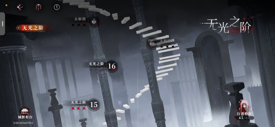 0氪 无光16之下 歪up可问。 1