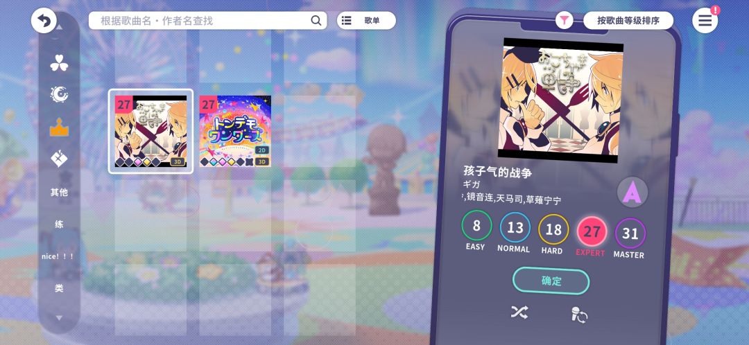 刷红谱 2