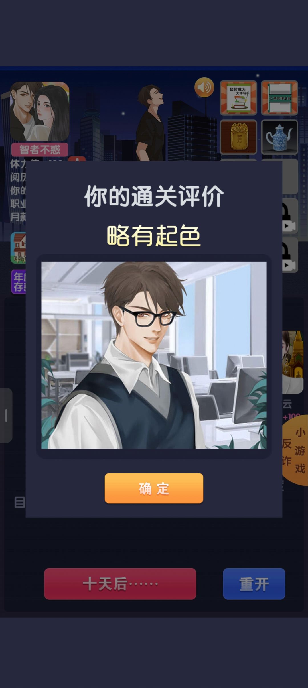 动态图片 2