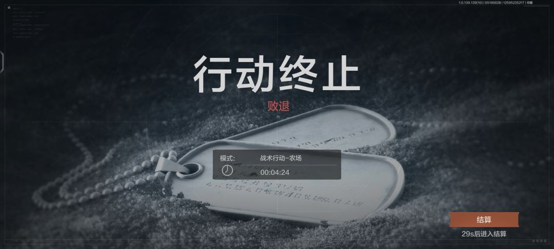 再见了,垃圾暗区 3