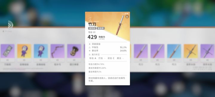 终于刷出来是金色的副词条都是好的了。截图
