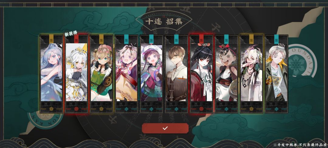 希望公测运气也能真好 1