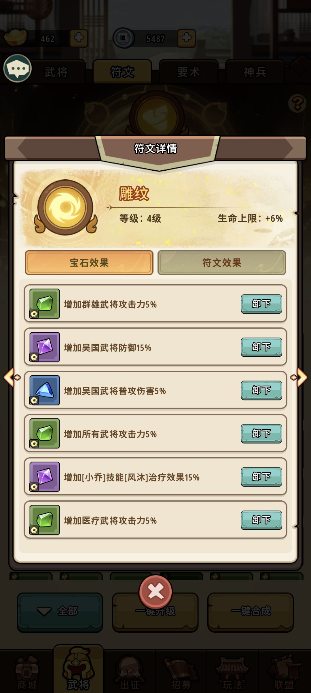 大小乔有必要培养上阵吗？ 3
