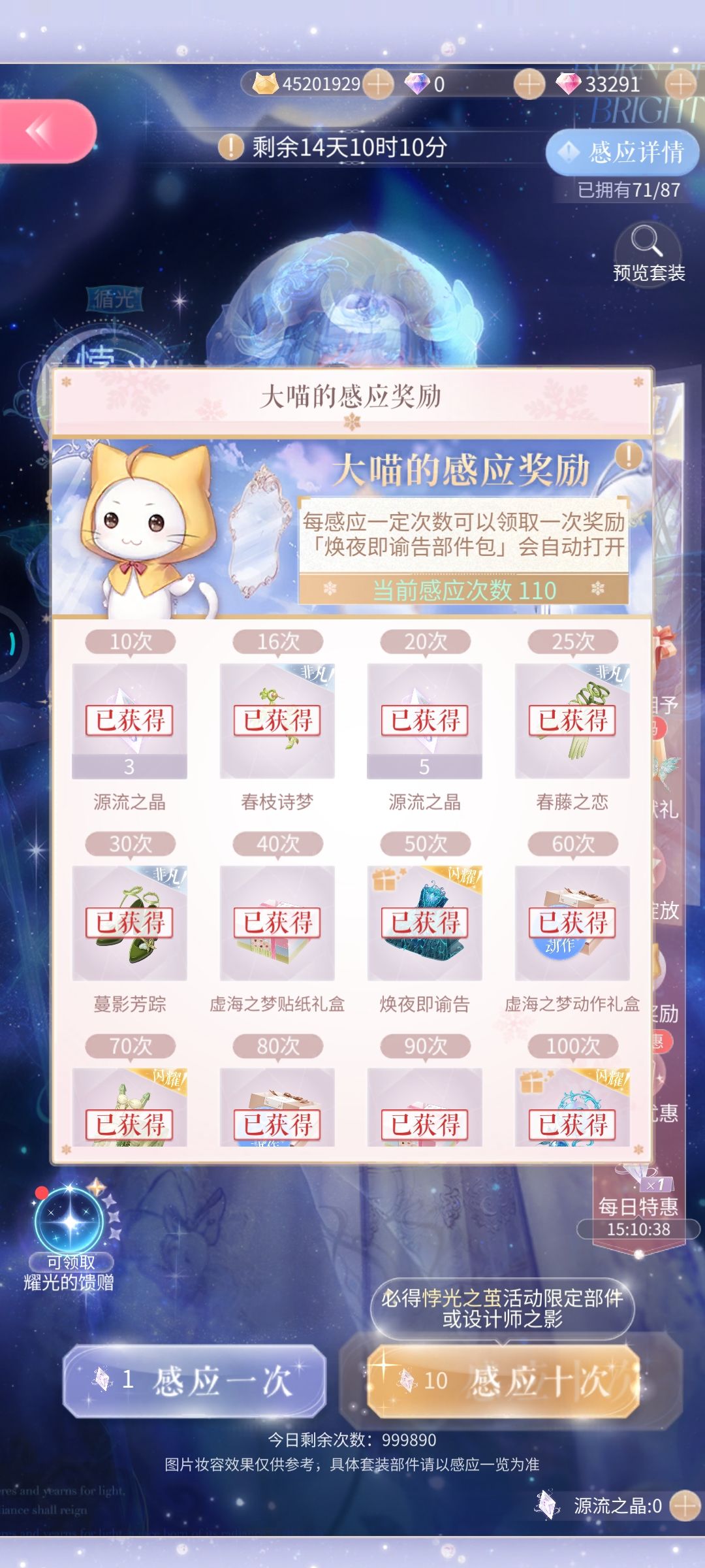 晒欧心理承受能力差勿看👀 2