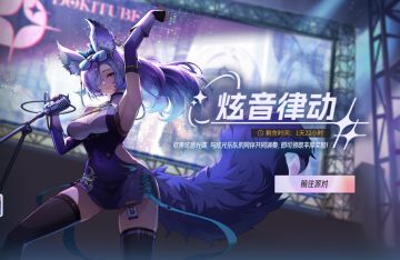 🌟友情提醒！🌟22号周三记得兑换活动商店！！！