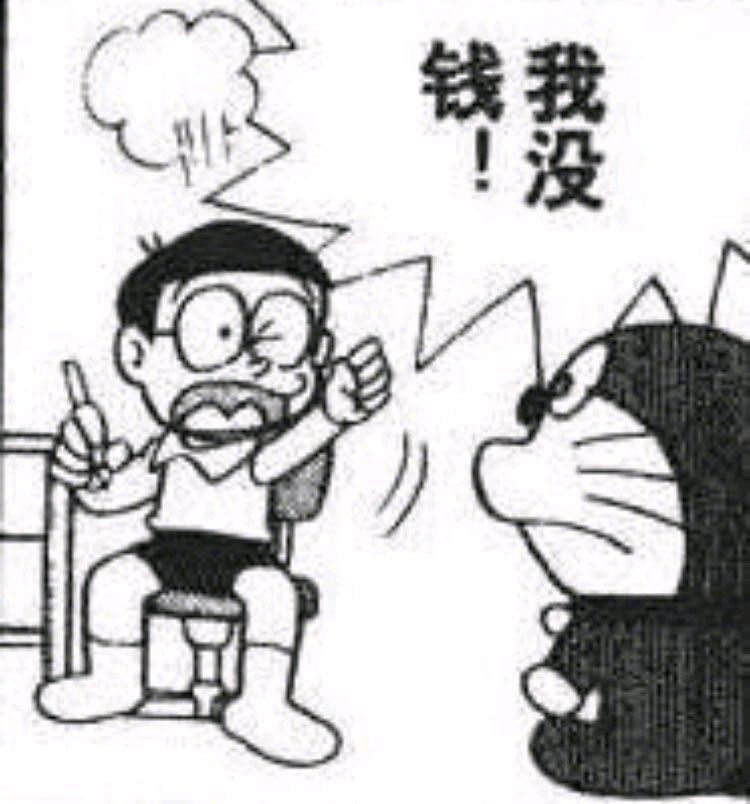 转生平民玩法师还是木剑 1