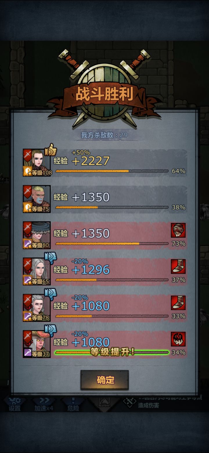 再也不打鹰巢了截图