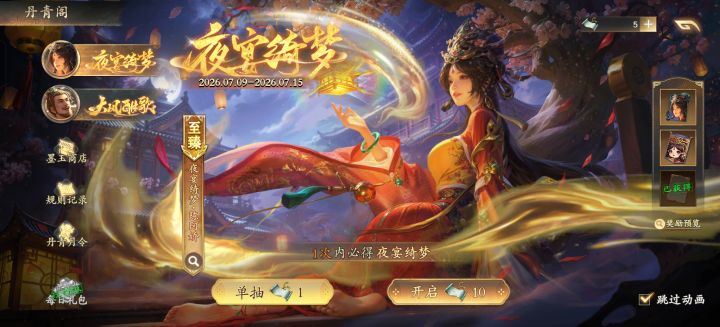 这期是不是有点太隐晦了截图