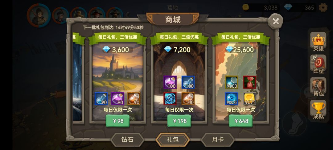 画面精美 操作舒畅 游戏性高 良心游戏 2