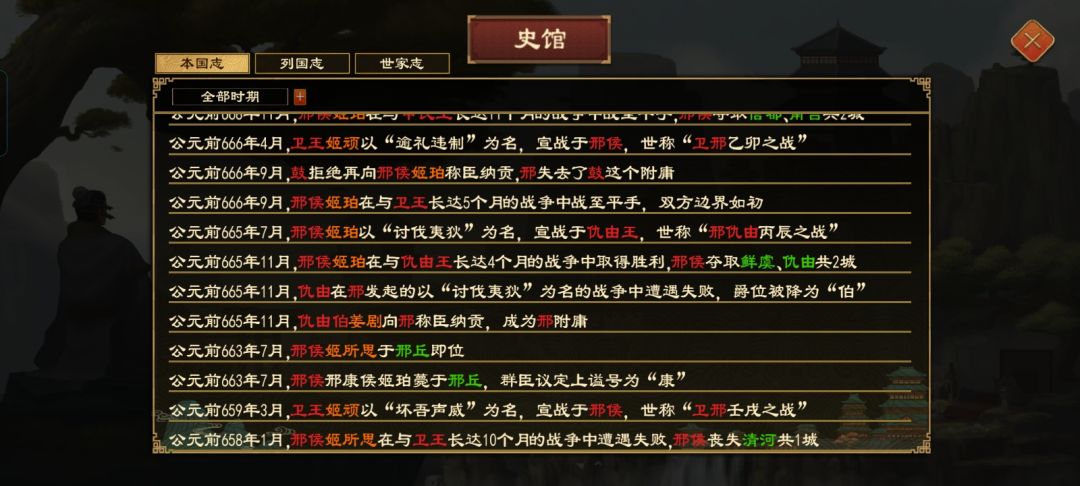 还有救吗 2