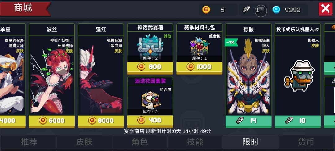 兄弟们帮我看一下还有救吗? 2