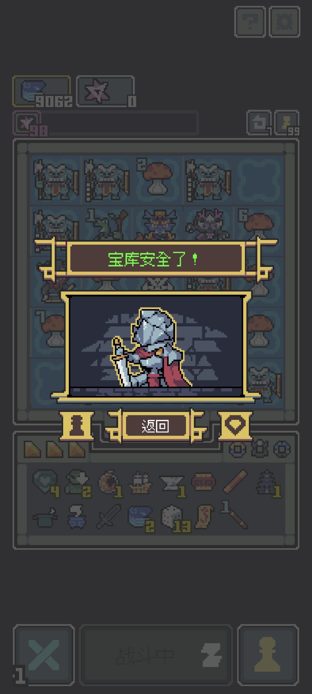 西王母真是最无脑的卡组了 2