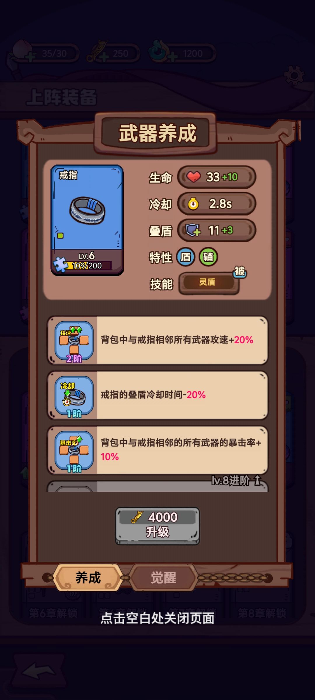 新手快速上手 2