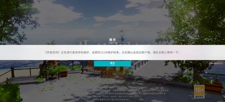 这次补偿一个10连不过分吧?截图