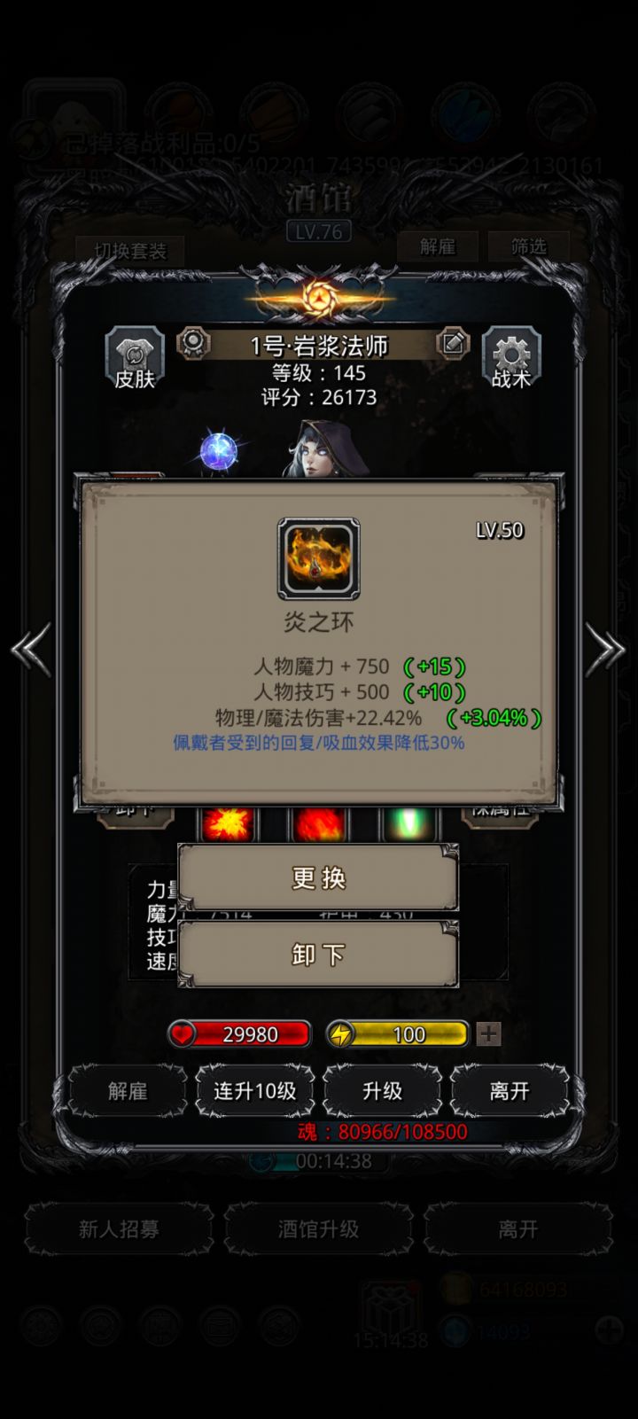 第一个环,还可以吧截图