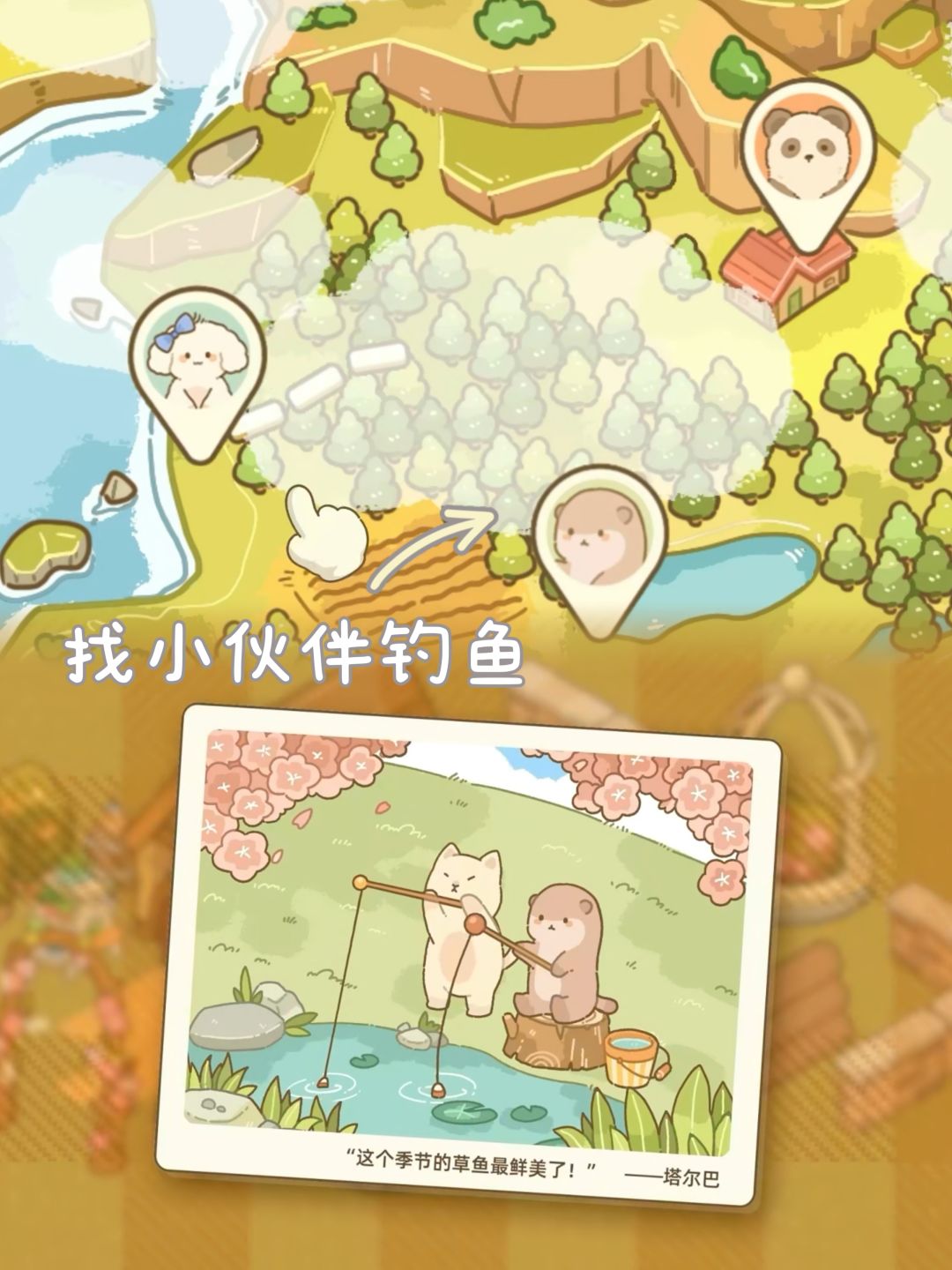 ✨装修控狂喜‼️画风实在是太戳我了💓 8