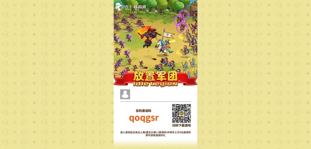 20倍猪,正好扩个列 2
