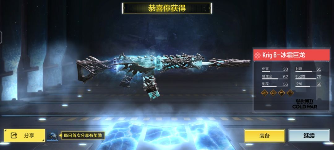 不出意外 2