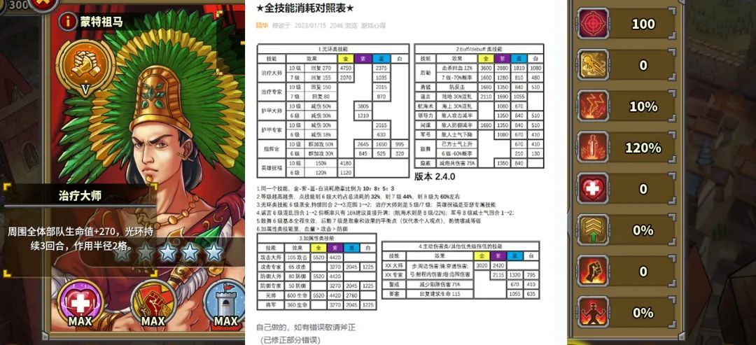 转至b站 1
