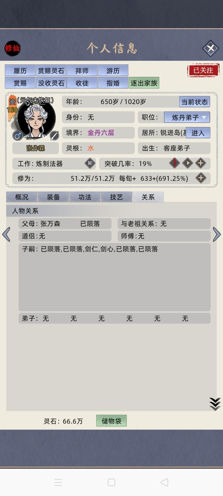 不合理呀 2