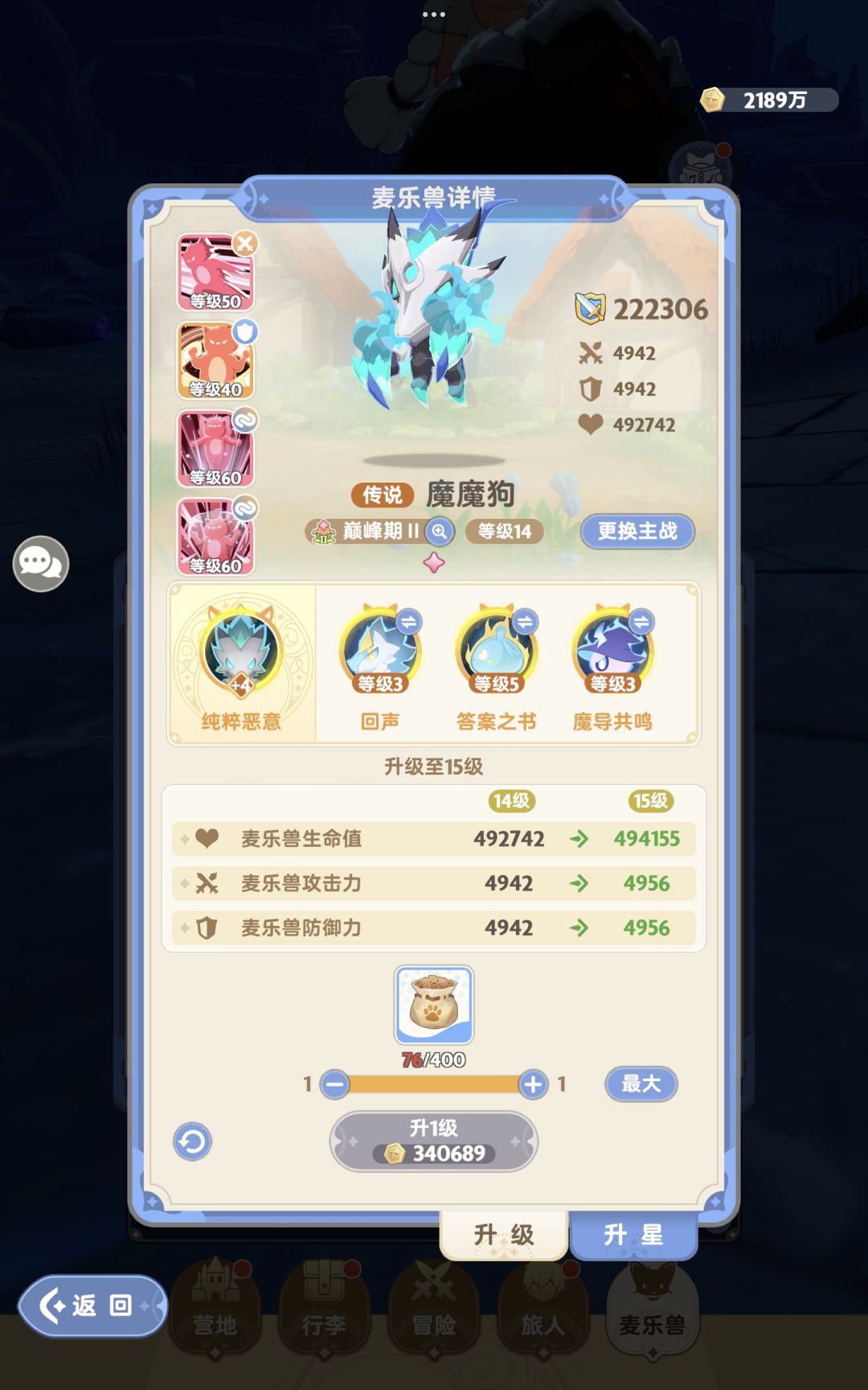 奶妈这个面板可以吗 3