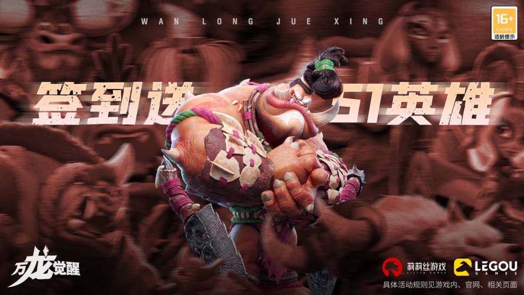 全面升级的SLG游戏《万龙觉醒》到底好在哪里！截图