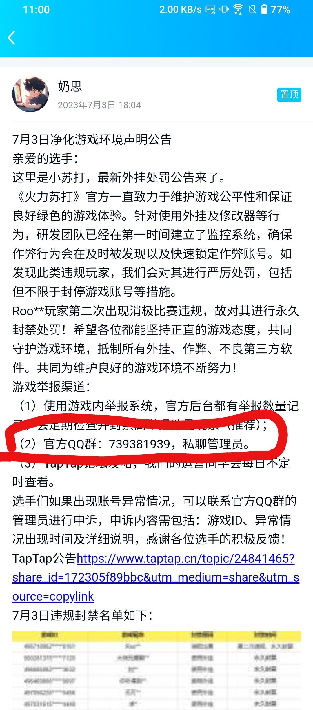 真就摆烂吗? 1