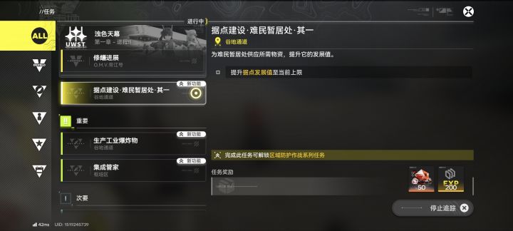提问,提问!!!截图