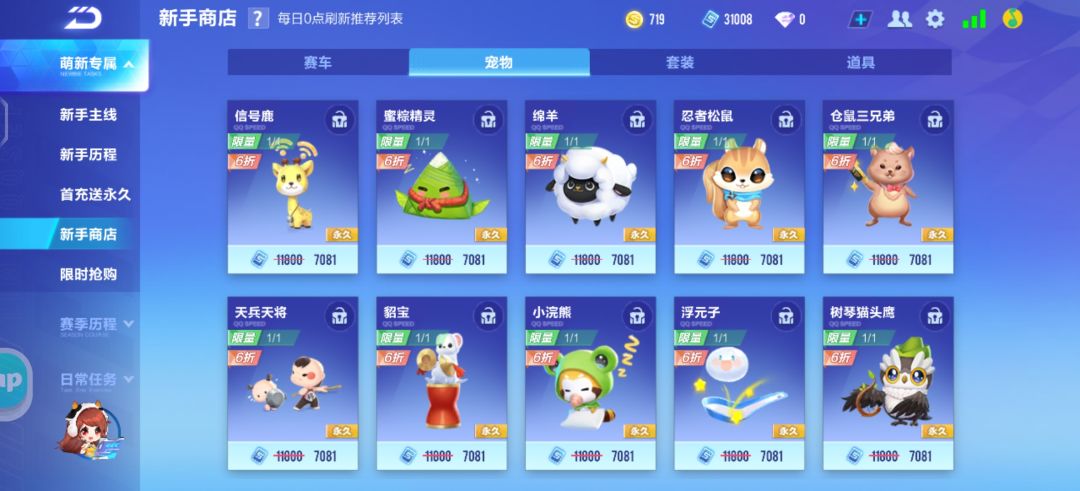 球球大佬们看看有哪个值得买的没 2