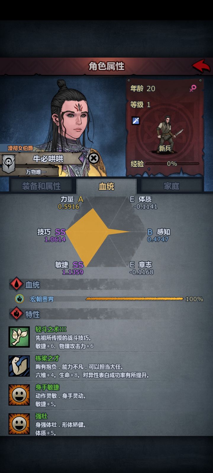 大佬们现在宏朝什么职业好用啊截图