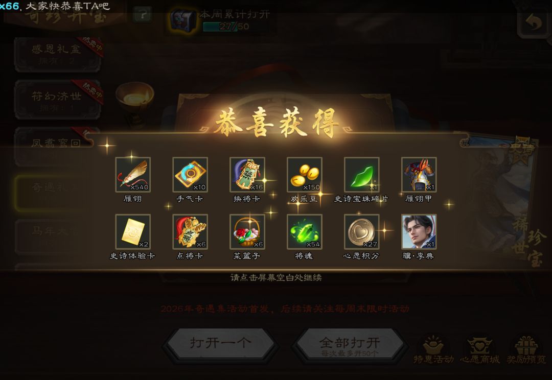 兄弟们,拿下骥李典,强度如何?全模式多强 1