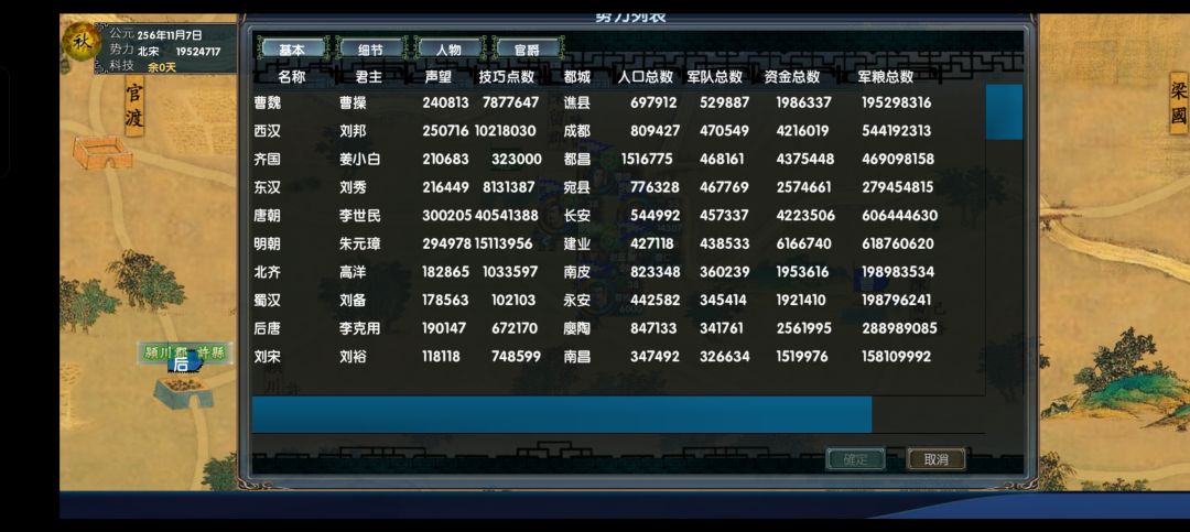中华三国志最新版最流畅安装最简单版发布 2