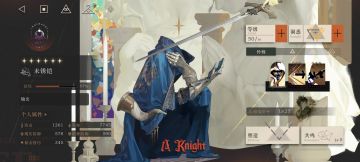 这条帖子可以更好的让你理解心相使用和搭配人物