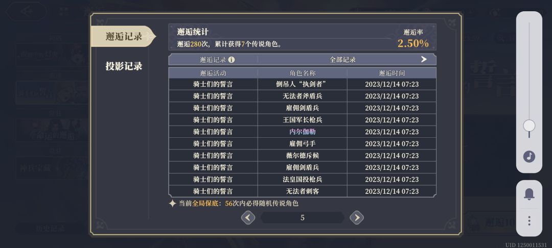歌洛利亚池子你给我连着歪 2