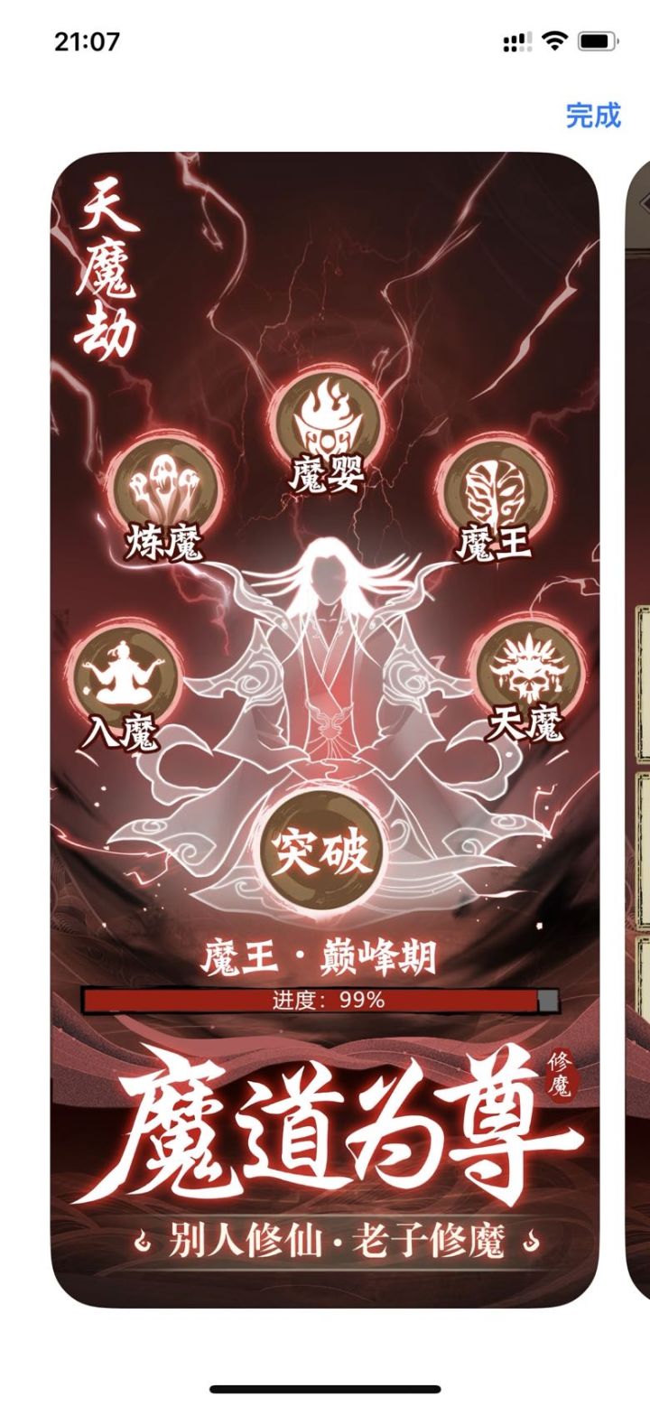 有谁知道这个是啥游戏截图