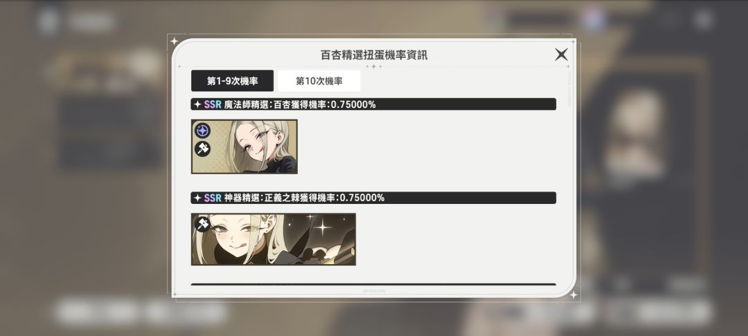 动态图片 4