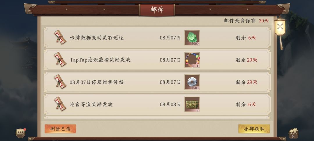 好好好,阿蒙你有心了。 2
