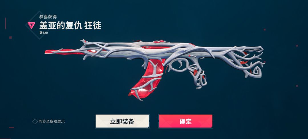 还是拿下了 1