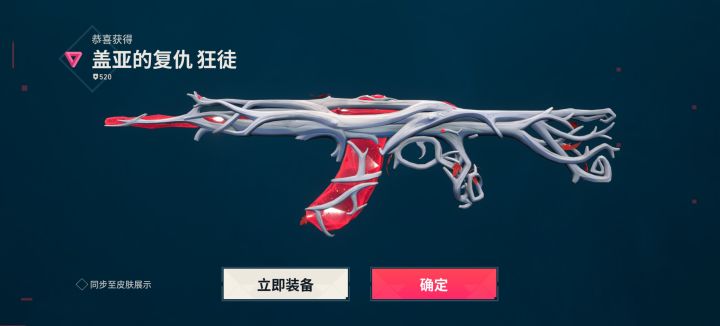 还是拿下了截图