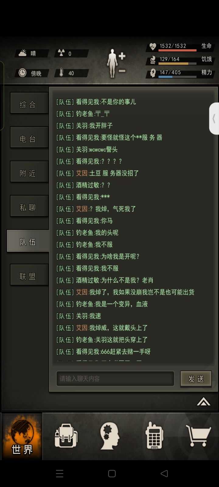 重建可观测的第一次成功献祭的案例 1