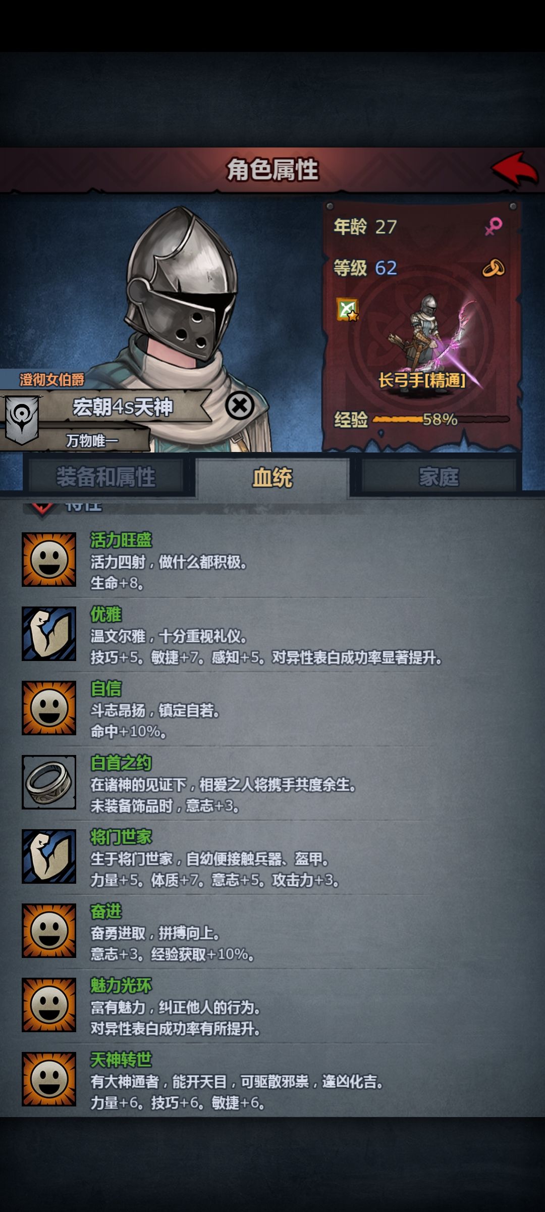 老玩家回来不会玩了,大佬们给推荐点轮椅流 2