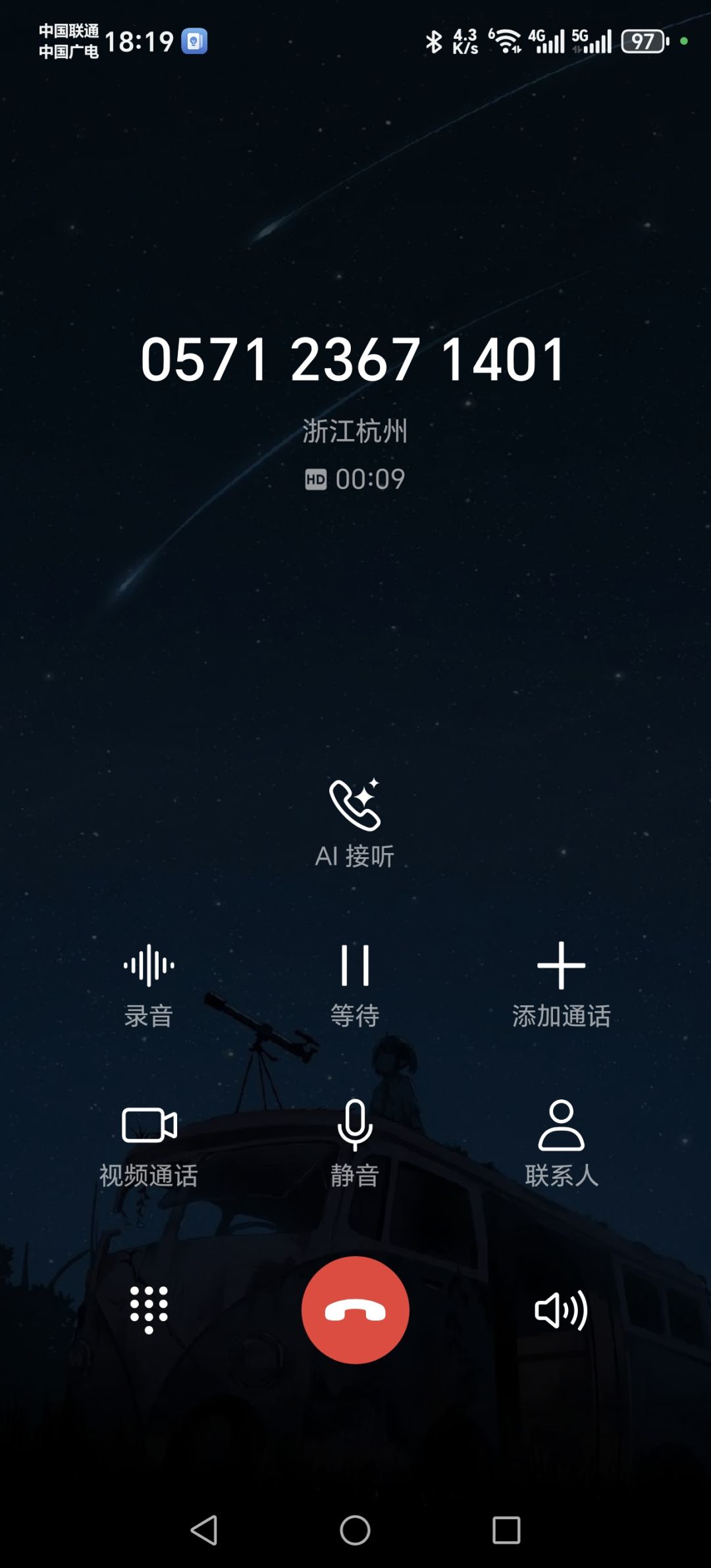 明天更新,今天还给我打电话提醒是吧 1