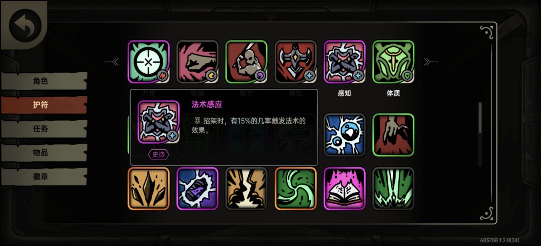 无敌的贝塔 3