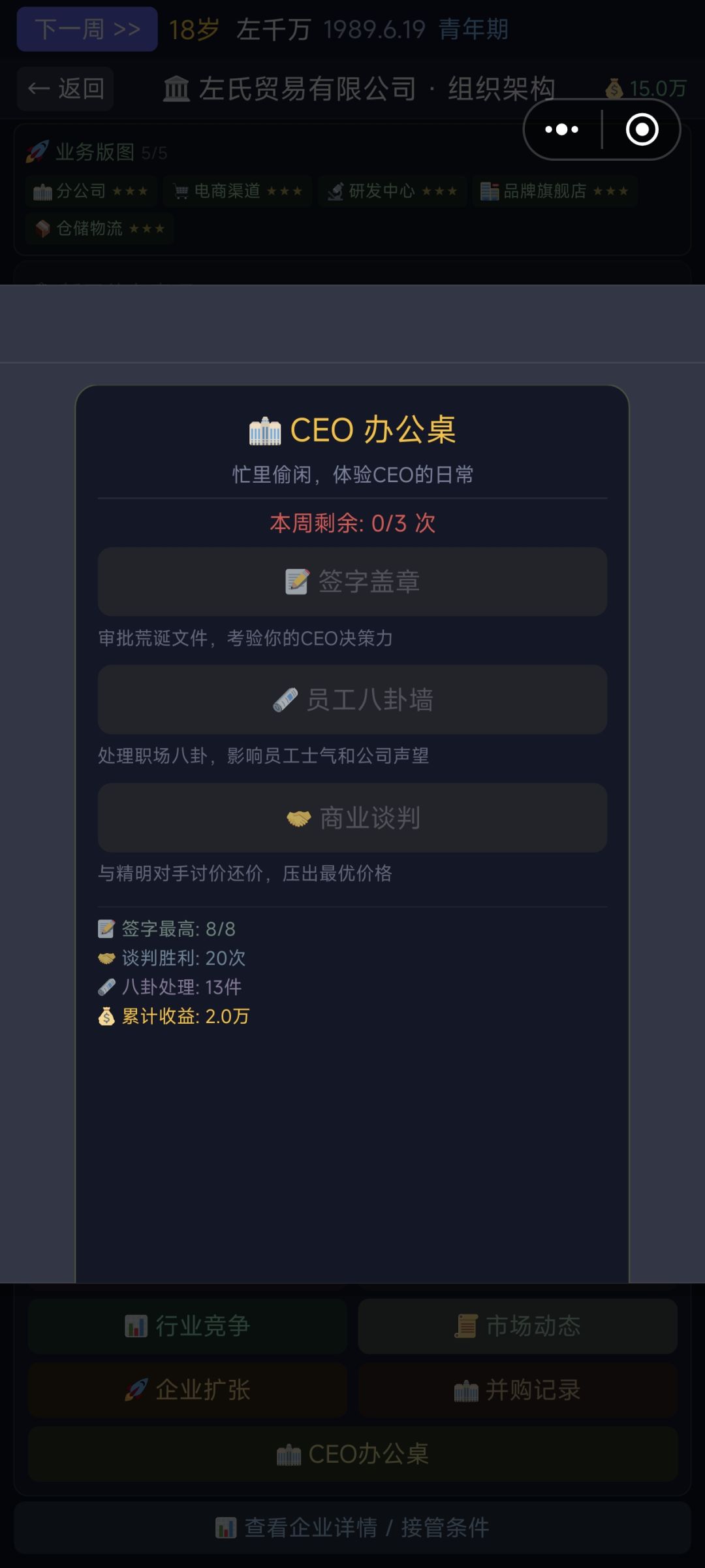 这个没有返回键 1
