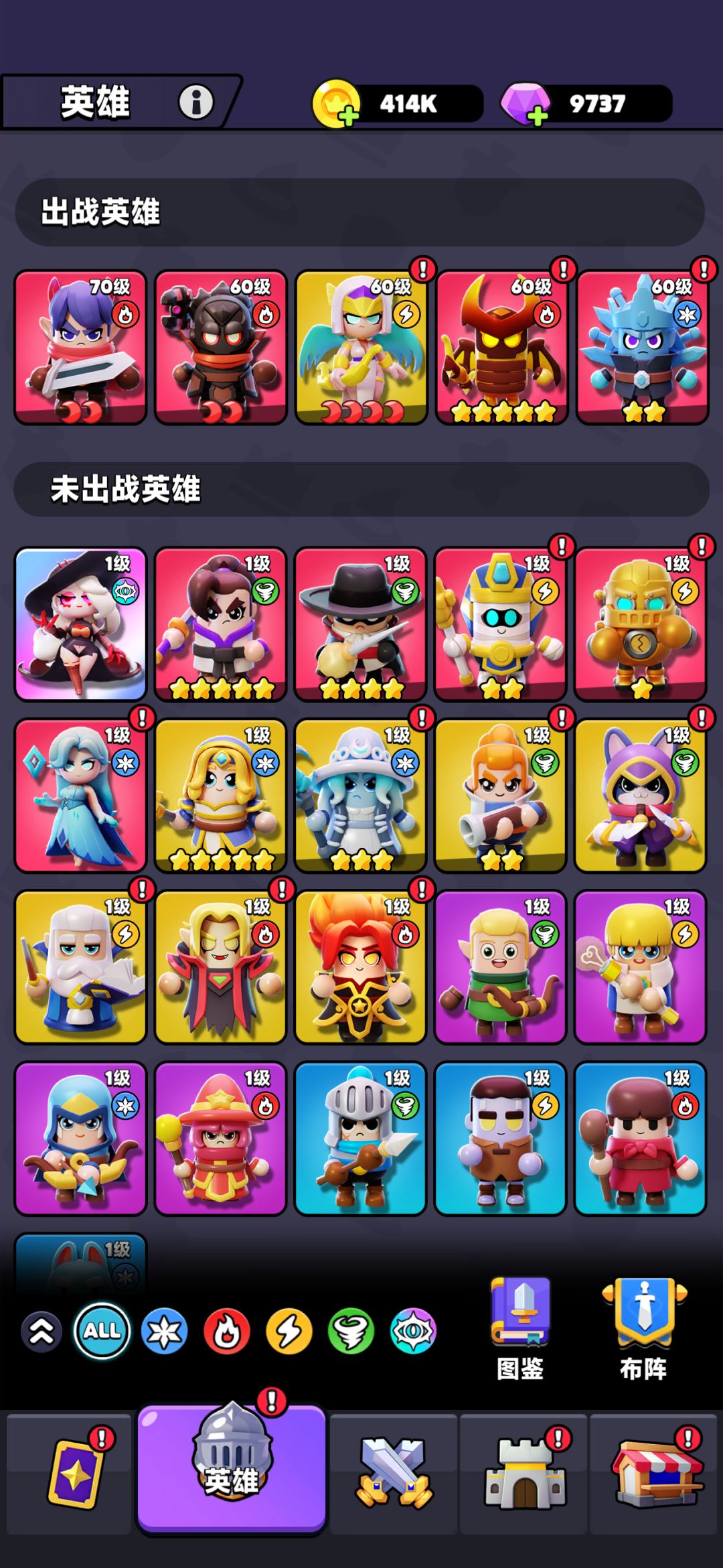 大佬们,魔女第四个技能是什么意思唉 2